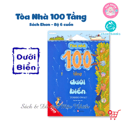 Combo 06 cuốn Sách ehon - Tòa nhà 100 tầng (Dành cho bé từ 3-8 tuổi) - Ehomebooks