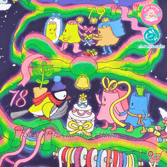 Combo 06 cuốn Sách ehon - Tòa nhà 100 tầng (Dành cho bé từ 3-8 tuổi) - Ehomebooks