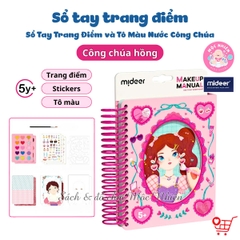 Đồ chơi Sổ Tay Trang Điểm và Tô Màu Nước Công Chúa - Mideer Makeup Manual - Dành cho bé từ 5 tuổi