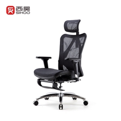 GHẾ CÔNG THÁI HỌC SIHOO M57B (CÓ KÊ CHÂN) - BLACK