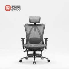 GHẾ CÔNG THÁI HỌC SIHOO M57B (CÓ KÊ CHÂN) - BLACK, GREY