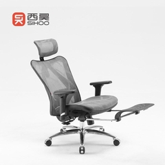 GHẾ CÔNG THÁI HỌC SIHOO M57B (CÓ KÊ CHÂN) - BLACK, GREY