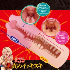 (No.1 Oral 2025) A-One Twinfinity Lip Rush (Soft-Hard) Onahole Mouth