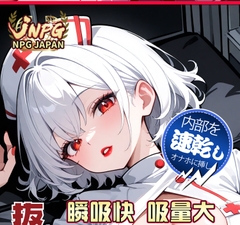 Que hút ẩm Cao Cấp NPG Japan – Dry Absorb Stick (2 cây)