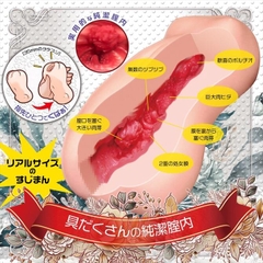 (Bản kỷ niệm 10 năm lolinco) Gokujyo Lolinco Final - Magic Eyes Onahole