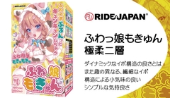 (Top best selller T9/2025 các BXH) RIDE JAPAN – Fuwakko Mokyun Onahole