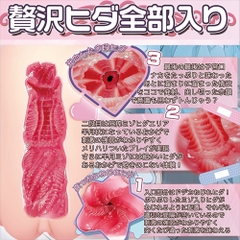 (Top 4 bảng xếp hạng T7/2025) Onahole Magic eyes Distant Little Sister Amane
