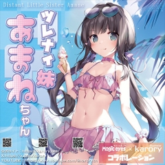 (Top 4 bảng xếp hạng T7/2025) Onahole Magic eyes Distant Little Sister Amane