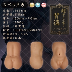 (Vừa ra mắt) Onahole Magic eyes Super GAL Immorality Fantasy - Lỗ Hậu đặc biệt