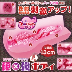 (Phiên bản Hard của Top 1 Bit chilling) Onahole Magic eyes Bit Chilling Spiral Orb Fuwatsubu Mellow HARD