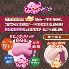 (Phiên bản Hard của Top 1 Bit chilling) Onahole Magic eyes Bit Chilling Spiral Orb Fuwatsubu Mellow HARD