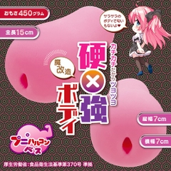 (Phiên bản Hard của Top 1 Bit chilling) Onahole Magic eyes Bit Chilling Spiral Orb Fuwatsubu Mellow HARD