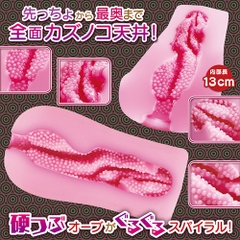 (Phiên bản Hard của Top 1 Bit chilling) Onahole Magic eyes Bit Chilling Spiral Orb Fuwatsubu Mellow HARD