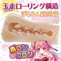 (Vừa ra mắt 11/2025 được đánh giá 5 sao) RIDE JAPAN – Poroncoron Onahole