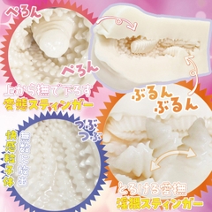 (Best selller T9/2025 các BXH) RIDE JAPAN – Fuwanuru Seikan Double Stinger Onahole