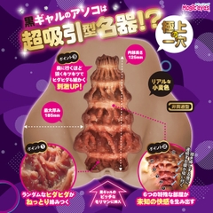 Khối mông Onahole Magiceyes KUROGALSHIRI 1600g