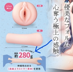 Series Kịch Bản Tình Yêu – 001: Lời Tỏ Tình | Osananajimi Confession Edition Magic eyes - Ra mắt 5/2025