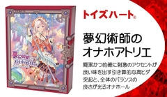(Mẫu Onahole đáng sưu tầm) Atelier Dream Master Onahole Toys Heart