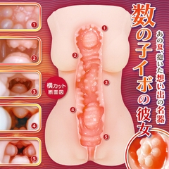 (Hãng Ona mới JP Notowa) Bộ sưu tập Resort Pussy Vol. 02 She is a Twilight Girl