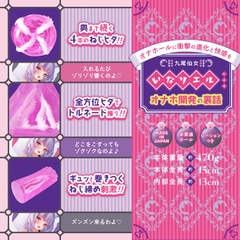 (Phát hành 1/2026) Xoắn siết lập thể 2 lớp Point Dual Layer Fantastic Baby onahole