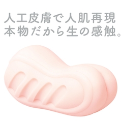 HOLE HON-MONO của G-Project onahole (Hàng sẵn)