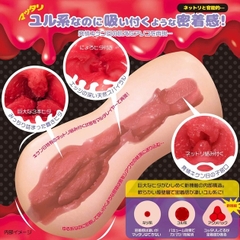 (Mẫu mới ra T6/2025) Onahole Magic eyes ACME HACKS Squishy Soft Trải nghiệm mới mẻ với concept 
