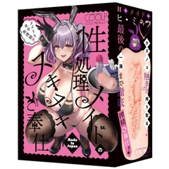 COOLP - Sexual Maid Nuki Nuki Service Onahole