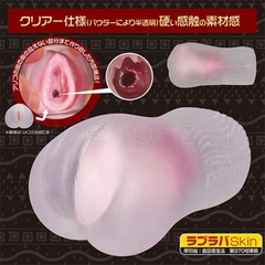 Âm đạo giả Gokusai Uterus X Hard - Magic eyes Onahole