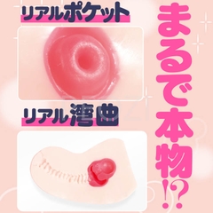 HON-MONO của G-Project onahole