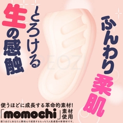 Âm đạo giả HON-MONO của G-Project onahole