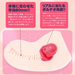 HON-MONO của G-Project onahole