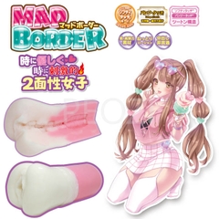 Mad Border - Ride Japan onahole