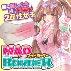 Mad Border - Ride Japan onahole