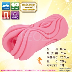 Virgin Loop - Ride Japan onahole