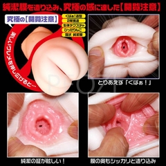 Sujiman Kupa Lolinco - Magic eyes onahole