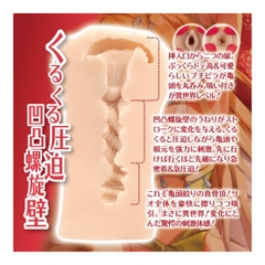 Onahole Another World Elf's Evil Eyes in Heat và gối hơi body kẹp Onahole