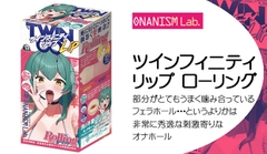(Được đánh giá 5 sao trên Onahodouga) Twinfinity Lip Rolling A-One Mouth