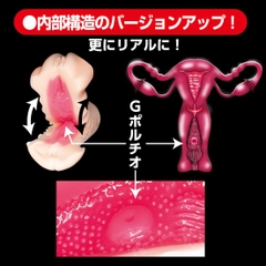 Meiki no Hinkaku Black Label - NPG Onahole