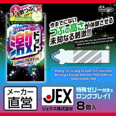 Bao cao su Geki Dot Jex Long Play - Kéo dài thời gian - Hộp 8 cái