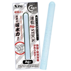 Combo dụng cụ vệ sinh onahole