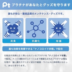 Dung dịch vệ sinh (Ona-hole) ion bạc SSI Japan Pt