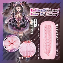 (Vừa ra mắt) COOLP - Cuttie＆Screamin’ Dear Ｍy Honey Onahole