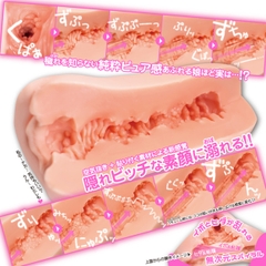 Onahole Active JD Neat Spiral Toys Heart