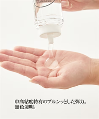 Gel bôi trơn NPG Lubricant dùng được cho ona