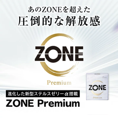 Bao cao su Jex Zone Premium (1 cái) - Siêu mỏng vô hình