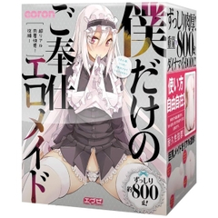 ONAHOLE MÓP HỘP