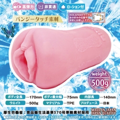 (Best selller liên tục 5 tháng tại Nhật) RIDE JAPAN – AGEHA Onahole