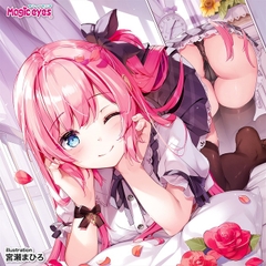 (Phiên bản Hard của Top 1 Bit chilling) Onahole Magic eyes Bit Chilling Spiral Orb Fuwatsubu Mellow HARD