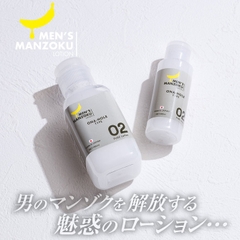 Gel bôi trơn T MEN’S MANZOKU LOTION ONA-HOLE TYPE 150ml