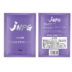 Gel gốc nước NPG Nhật Bản gói 8ml dùng thử